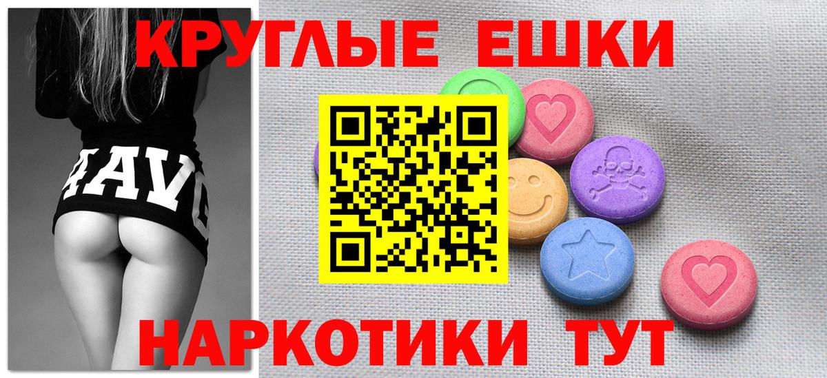 Ростов Великий  МЕГА как зайти  где купить   Экстази 280мг  Вход с VPN  Экстази круглые 