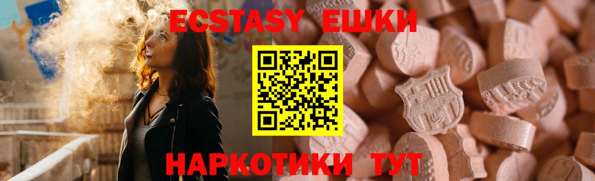 Экстази ешки Ростов Великий
