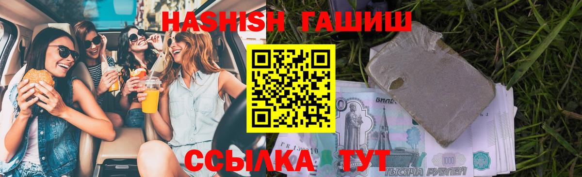 Ростов Великий  как найти наркотики  Вход с VPN  ГАШ Ice-O-Lator  ГАШ ice o lator 