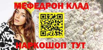 мдпв Обнинск
