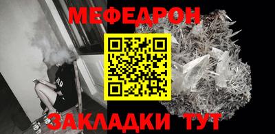 прущий лед Нягань