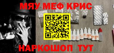 прущий лед Нягань