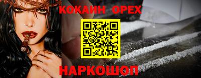 прущий лед Нягань
