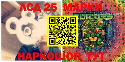 прущий лед Нягань
