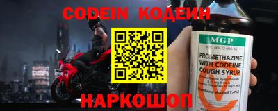 прущий лед Нягань