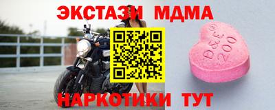 прущий лед Нягань