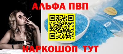 прущий лед Нягань