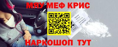 прущий лед Нягань