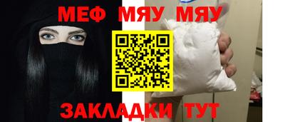 прущий лед Нягань