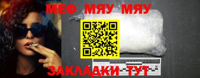 мдпв Обнинск