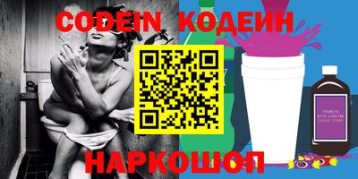 стафф Партизанск