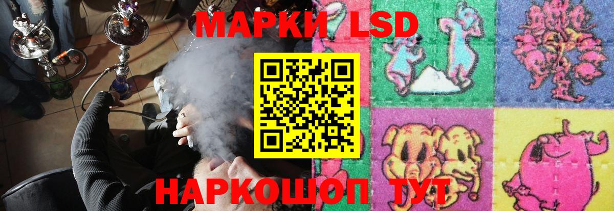ЛСД экстази кислота Ростов Великий