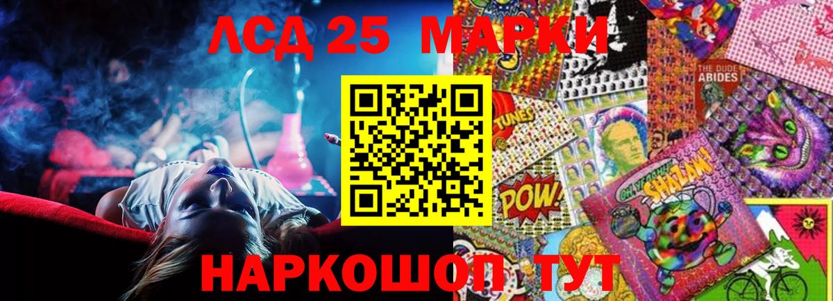 Ростов Великий  Лсд 25 экстази ecstasy  Вход с VPN  ЛСД экстази ecstasy 