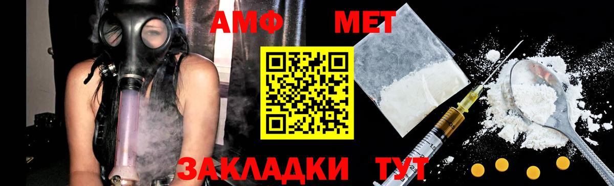 МЕТАМФЕТАМИН Декстрометамфетамин 99.9%  Первитин  Ростов Великий  Вход с VPN  МЕТАМФЕТАМИН Декстрометамфетамин 99.9% 