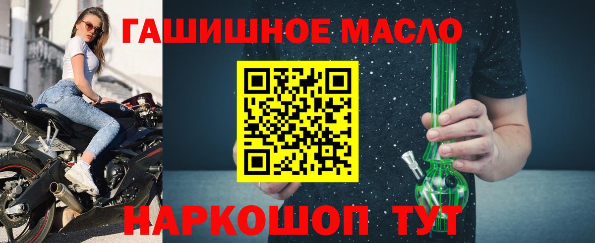 Ростов Великий  Дистиллят ТГК вейп с тгк  Вход с VPN  ТГК жижа 