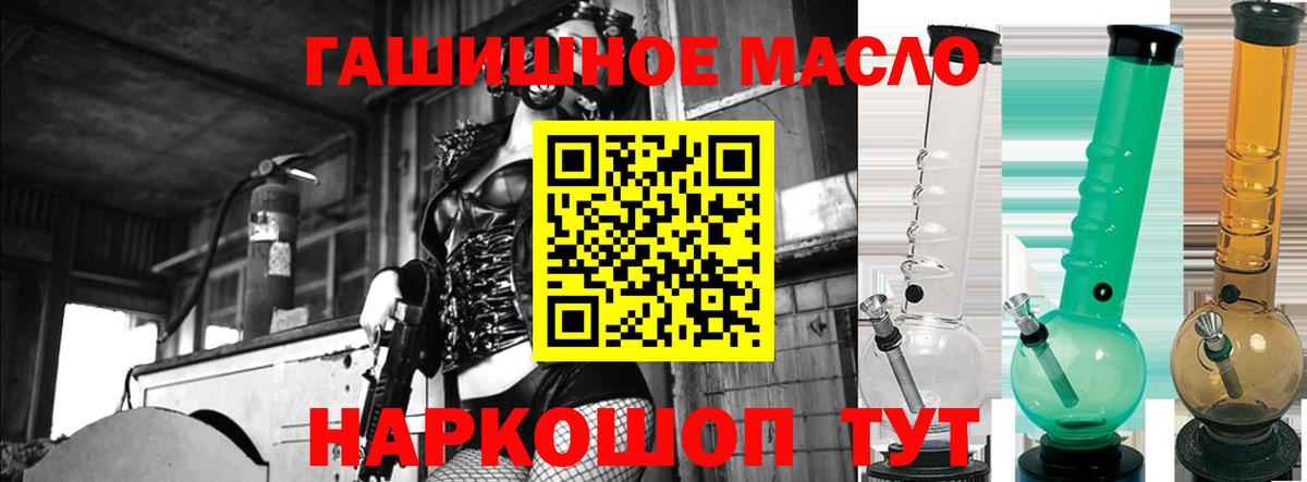ТГК концентрат Ростов Великий
